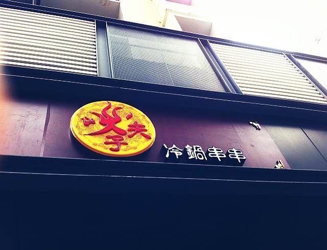生意转让,转让,生意转让网